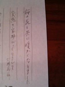 f:id:djmasao:20110711145342j:image:right