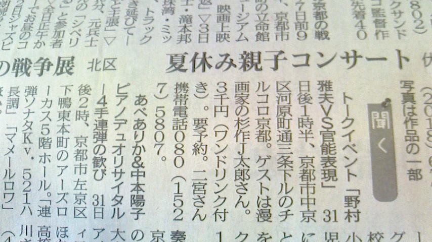 f:id:djmasao:20160803221205j:plain f:id:djmasao:20160803221205j:plain