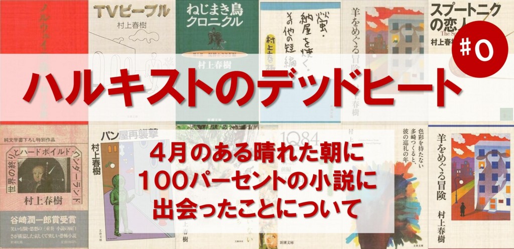 f:id:djmasao:20170127141538j:plain f:id:djmasao:20170127141538j:plain