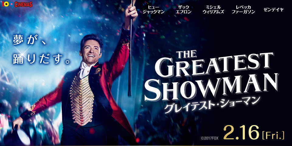 f:id:djmasao:20180223162914j:plain f:id:djmasao:20180223162914j:plain