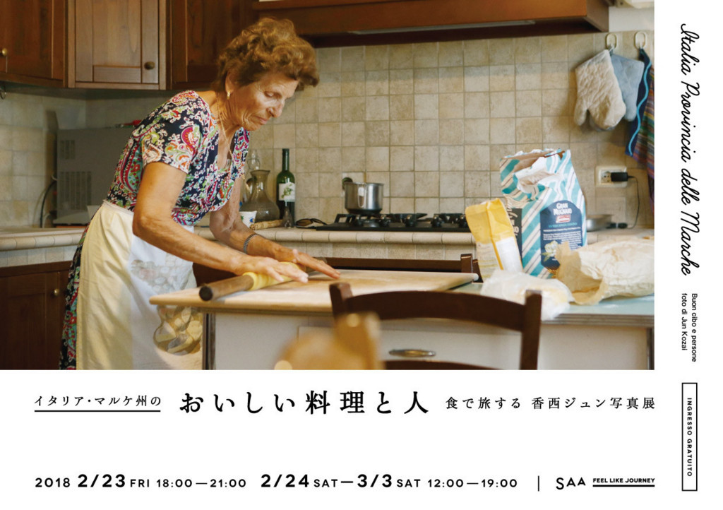 f:id:djmasao:20180226203408j:plain f:id:djmasao:20180226203408j:plain