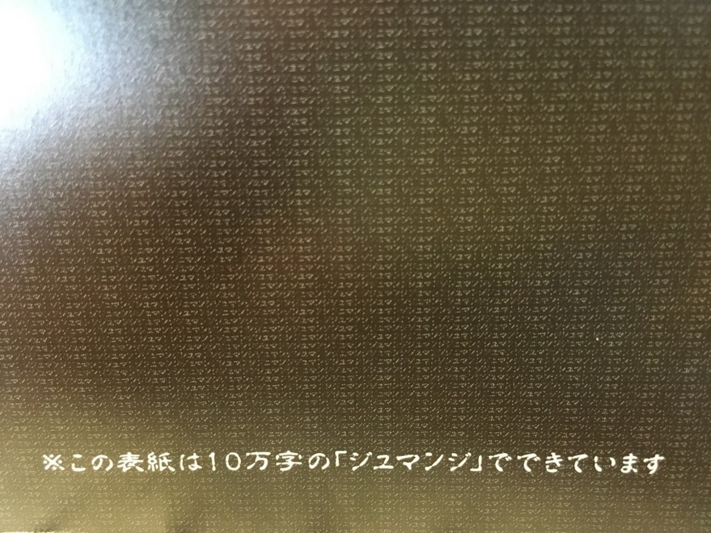 f:id:djmasao:20180405144649j:plain f:id:djmasao:20180405144649j:plain