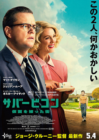 f:id:djmasao:20180510180254j:plain