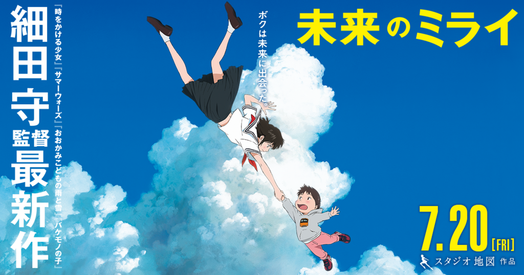 f:id:djmasao:20180726162233p:plain