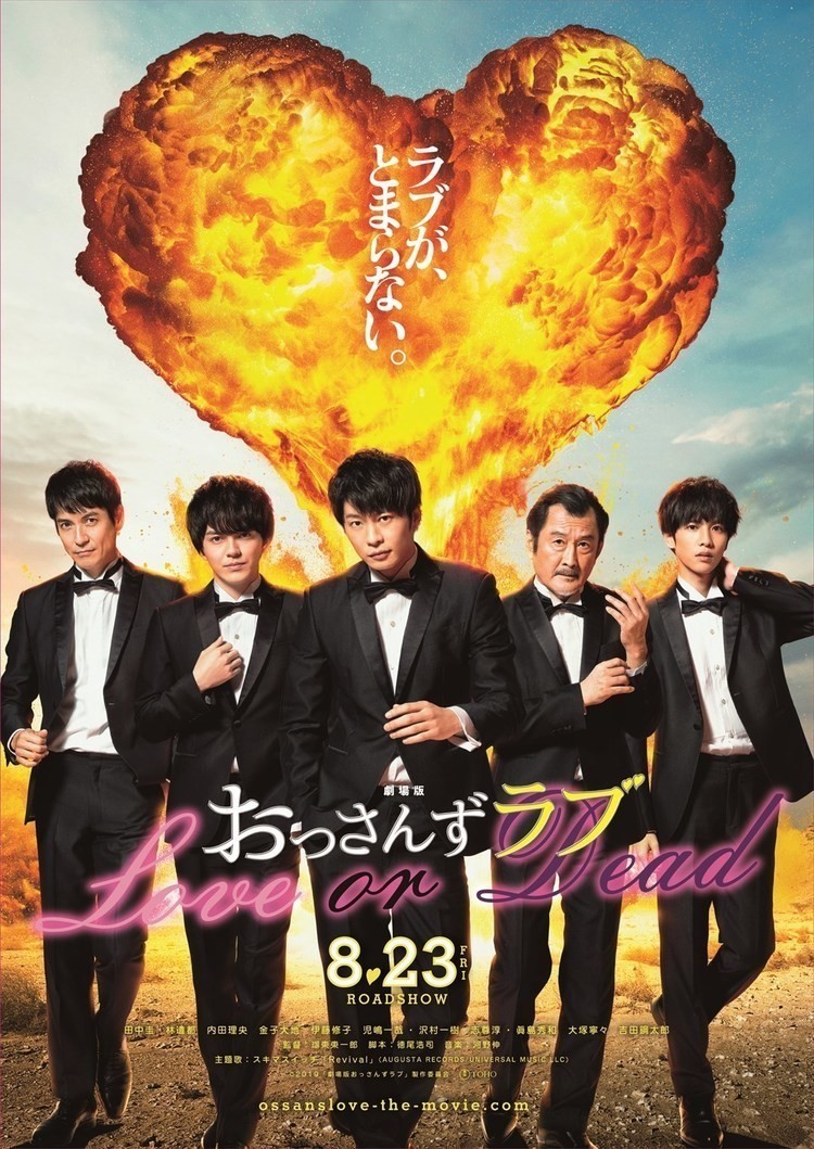 f:id:djmasao:20190828022158j:plain f:id:djmasao:20190828022158j:plain