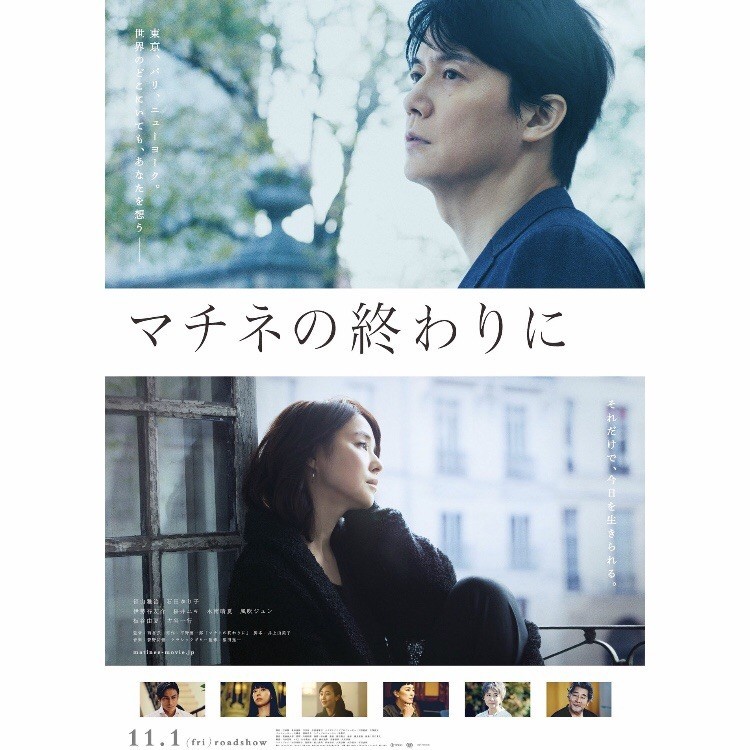 f:id:djmasao:20191111172424j:plain