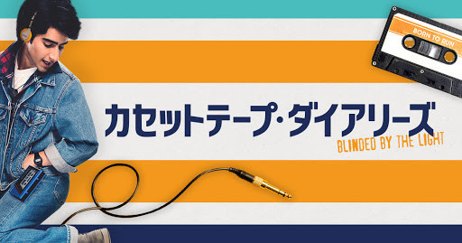f:id:djmasao:20200714075630j:plain