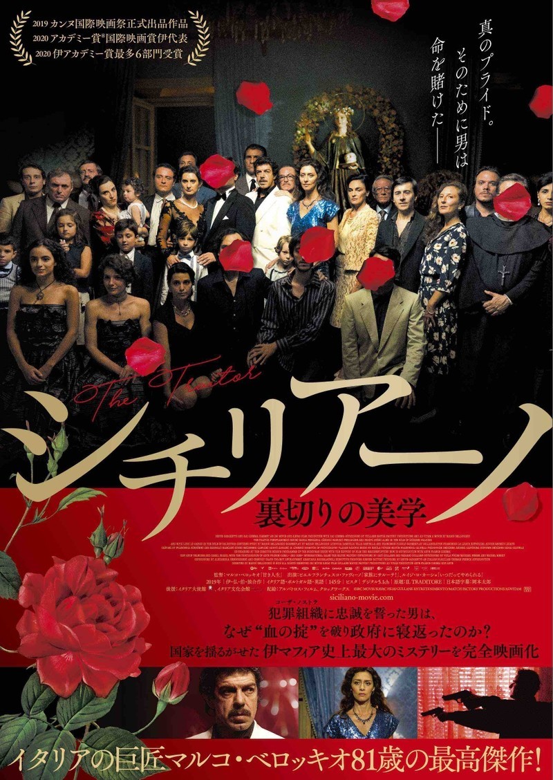 f:id:djmasao:20200825213813j:plain f:id:djmasao:20200825213813j:plain