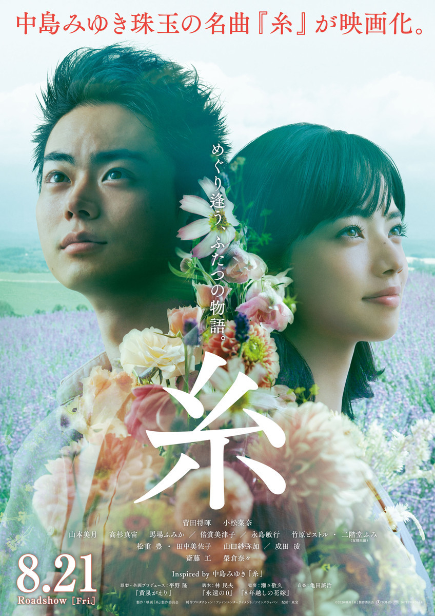 f:id:djmasao:20200901215129j:plain