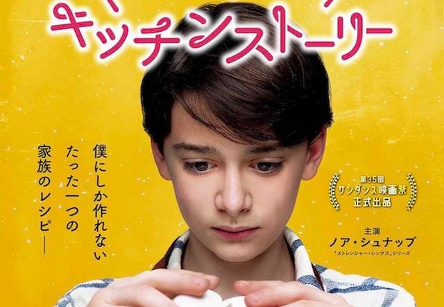 f:id:djmasao:20201208105819j:plain
