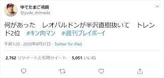 f:id:djmasao:20210305225928j:plain