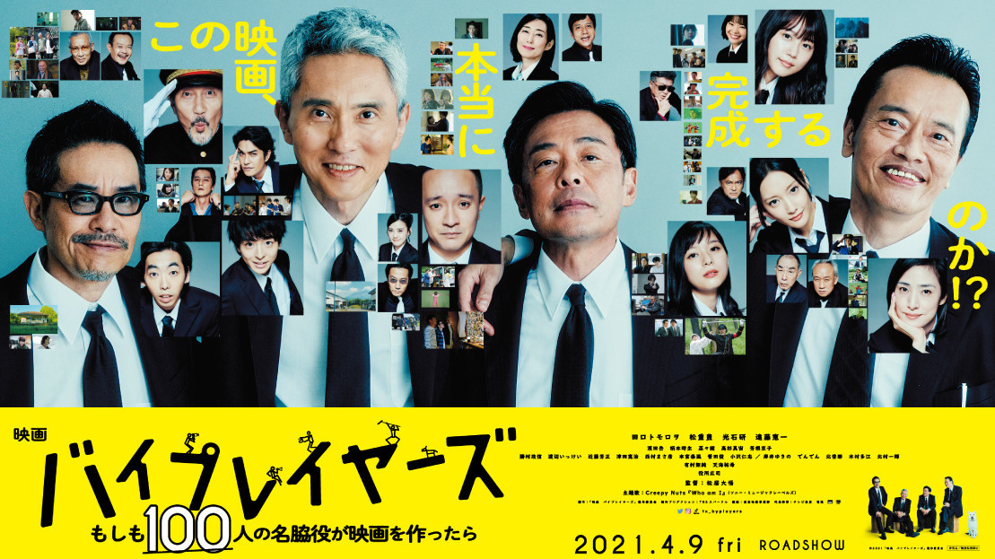 f:id:djmasao:20210419155159j:plain