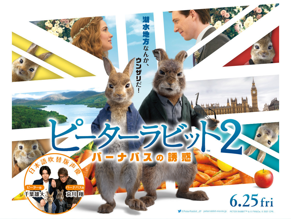 f:id:djmasao:20210712163932j:plain