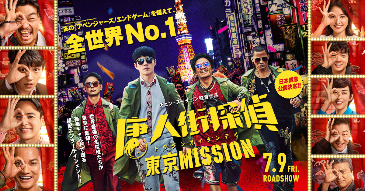 f:id:djmasao:20210719174105j:plain