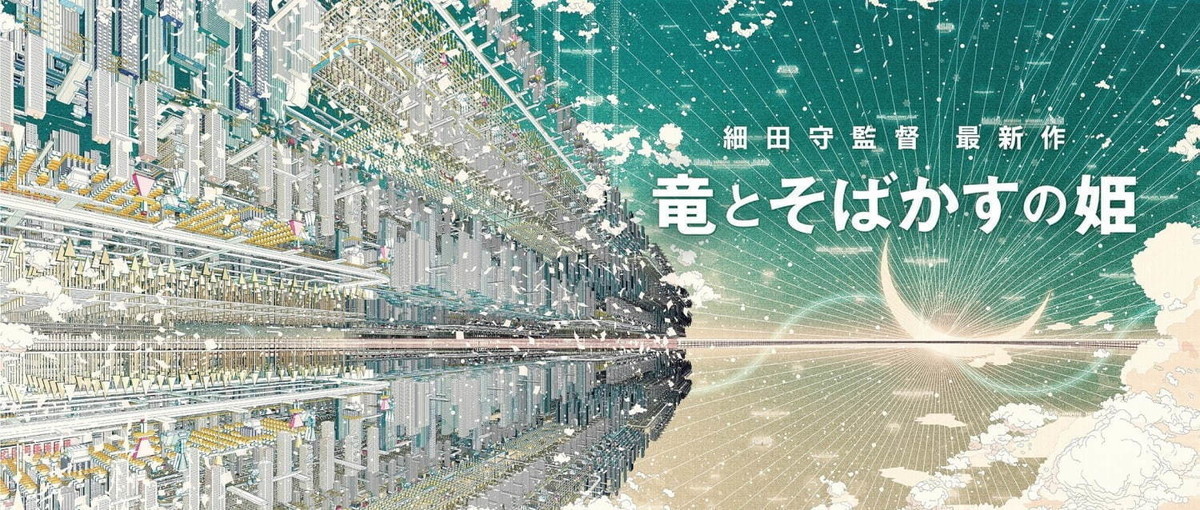 f:id:djmasao:20210726202833j:plain