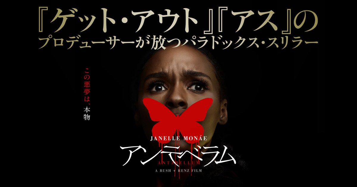 f:id:djmasao:20211123091347p:plain
