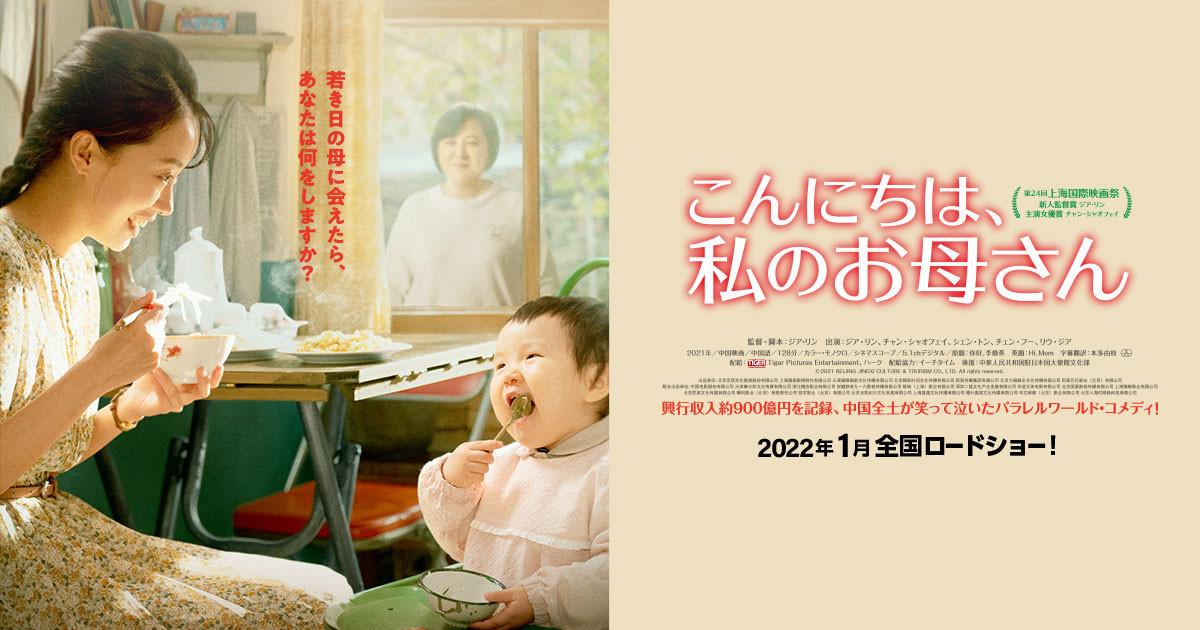 f:id:djmasao:20220118055826j:plain
