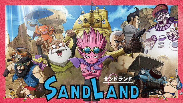 サンドランド 映画『SAND LAND サンドランド』短評 - 京都ドーナッツクラブのブログ