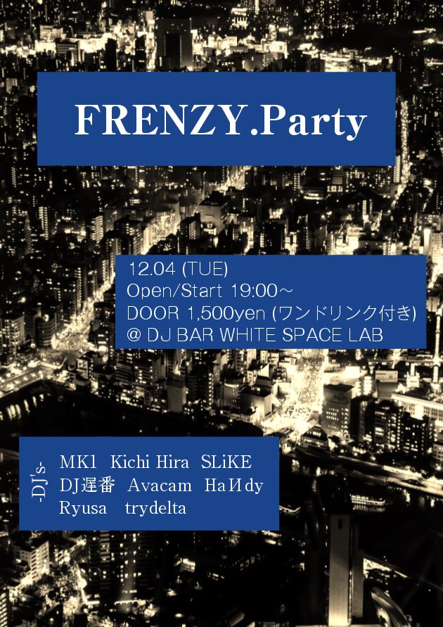f:id:djmk1:20181116224845j:plain