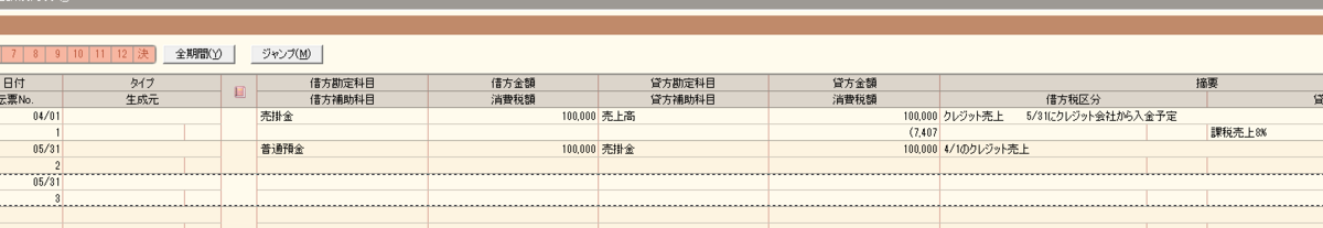 f:id:djmori7824:20190922120906p:plain f:id:djmori7824:20190922120906p:plain