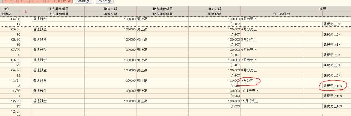 f:id:djmori7824:20190922124251p:plain f:id:djmori7824:20190922124251p:plain