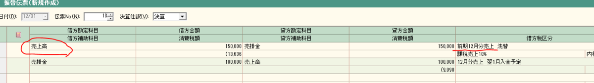 f:id:djmori7824:20190922140115p:plain f:id:djmori7824:20190922140115p:plain