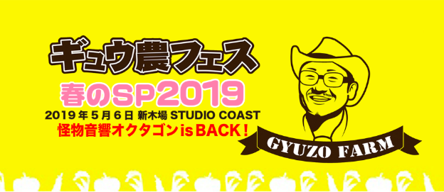 f:id:djmorio:20190504235415p:plain f:id:djmorio:20190504235415p:plain