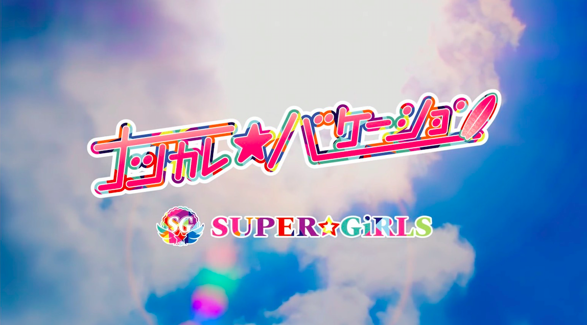 f:id:djmorio:20190507023223p:plain f:id:djmorio:20190507023223p:plain