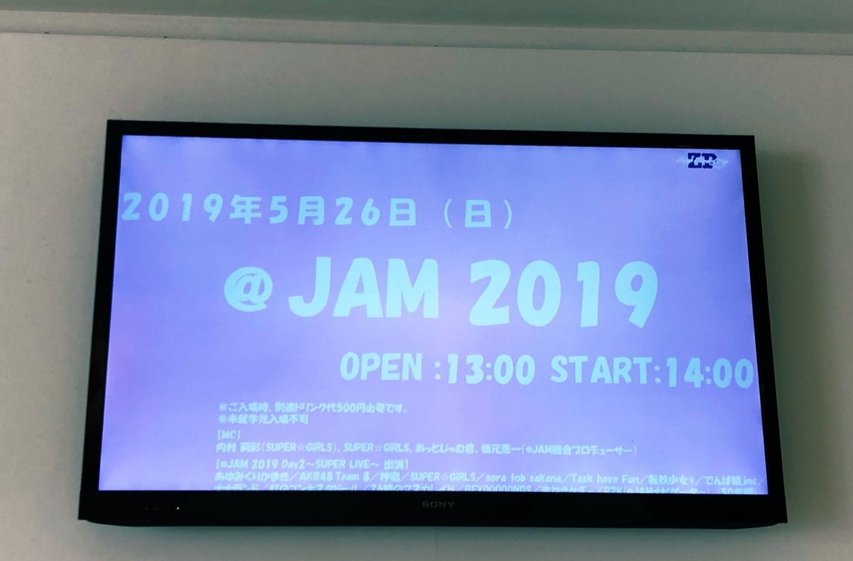 f:id:djmorio:20190527015816j:plain f:id:djmorio:20190527015816j:plain