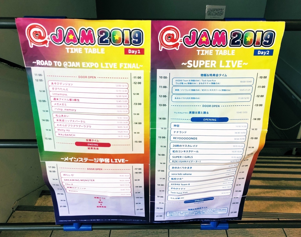 f:id:djmorio:20190527015853j:plain f:id:djmorio:20190527015853j:plain