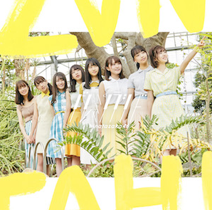 f:id:djmorio:20190706155402p:plain f:id:djmorio:20190706155402p:plain