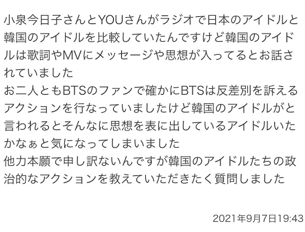 サンダーエイジ