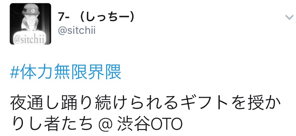 f:id:djomn:20161127193224j:image f:id:djomn:20161127193224j:image