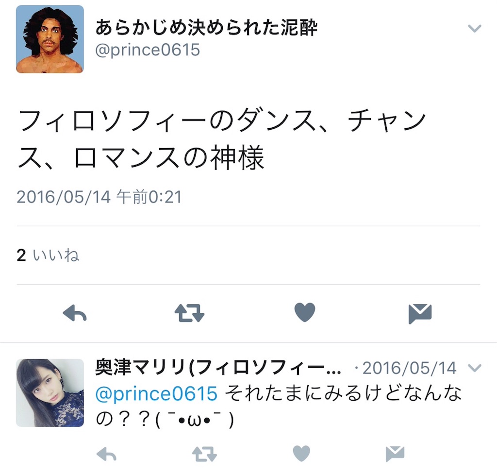 f:id:djomn:20161127195444j:image f:id:djomn:20161127195444j:image