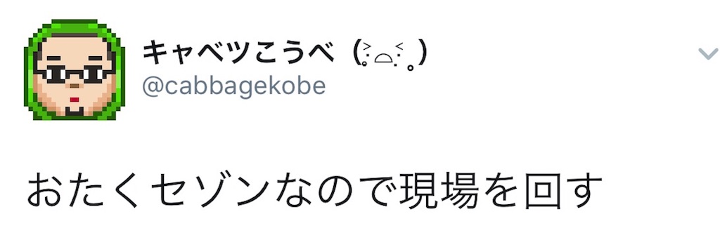 f:id:djomn:20161127204510j:image f:id:djomn:20161127204510j:image