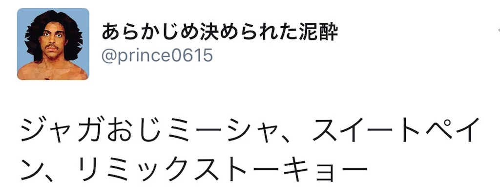 f:id:djomn:20161127221409j:image f:id:djomn:20161127221409j:image
