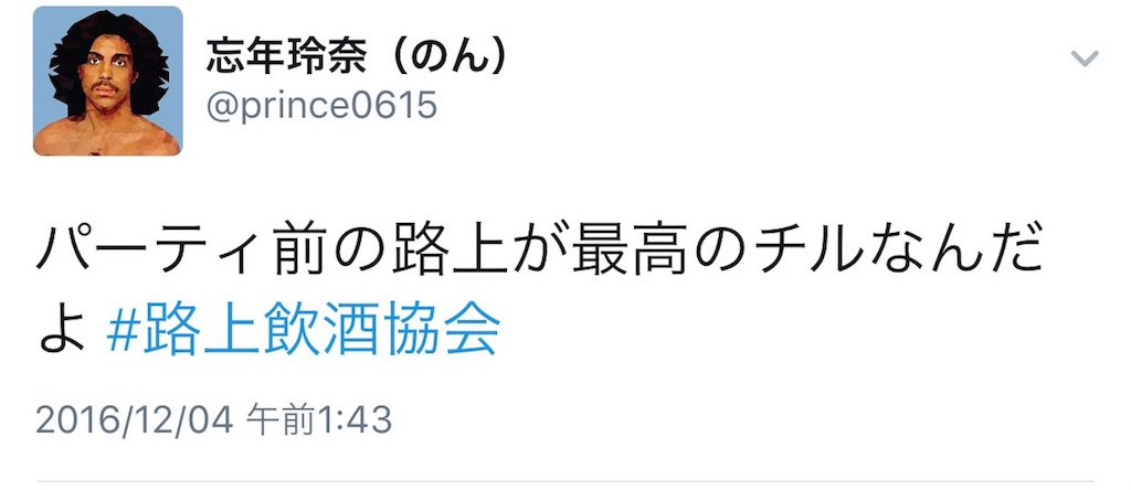 f:id:djomn:20161218013054j:image f:id:djomn:20161218013054j:image
