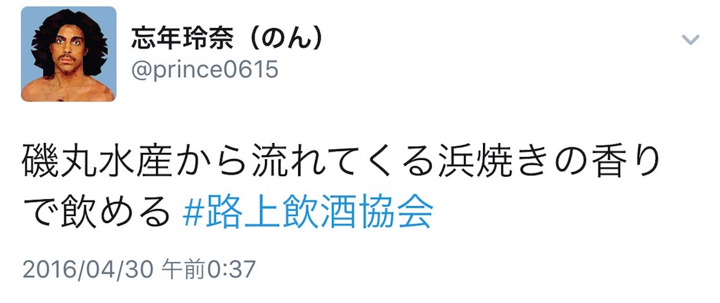 f:id:djomn:20161218013107j:image f:id:djomn:20161218013107j:image