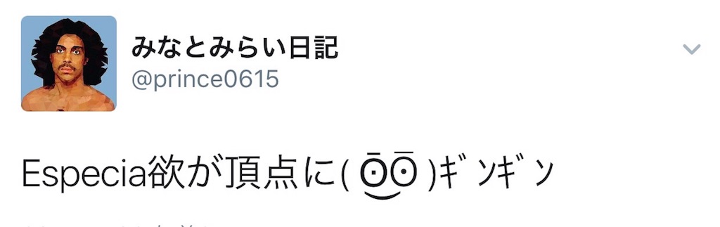 f:id:djomn:20170101201525j:image f:id:djomn:20170101201525j:image