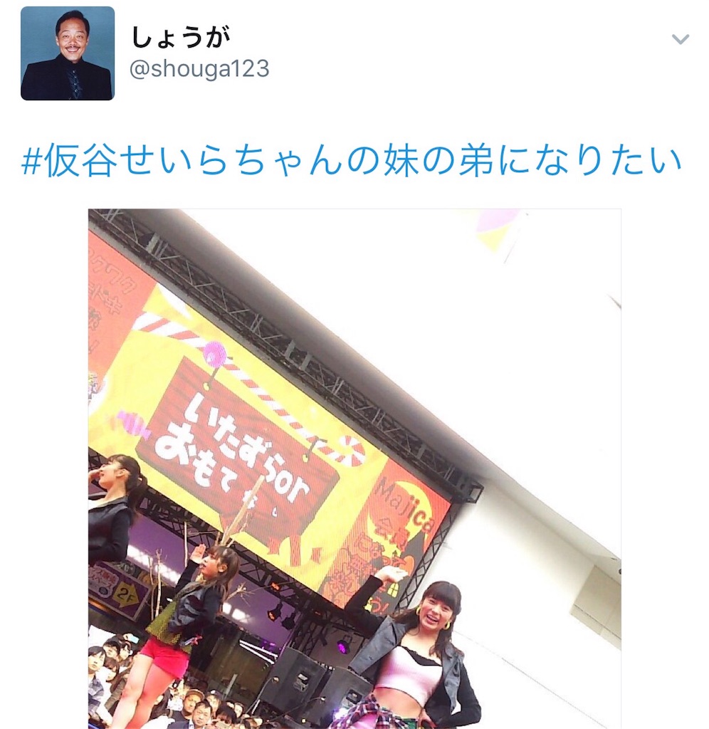 f:id:djomn:20170125130311j:image f:id:djomn:20170125130311j:image