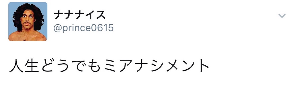 f:id:djomn:20170327005117j:image f:id:djomn:20170327005117j:image