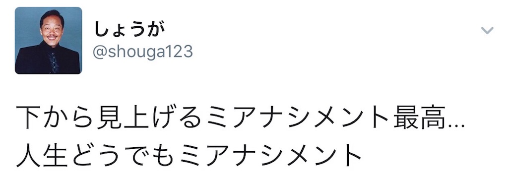 f:id:djomn:20170327005122j:image f:id:djomn:20170327005122j:image