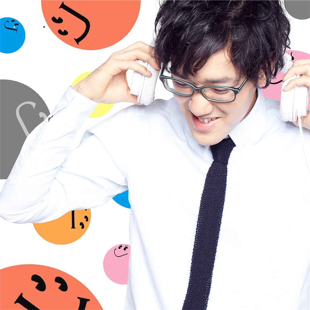 f:id:djomn:20190806005201j:image f:id:djomn:20190806005201j:image