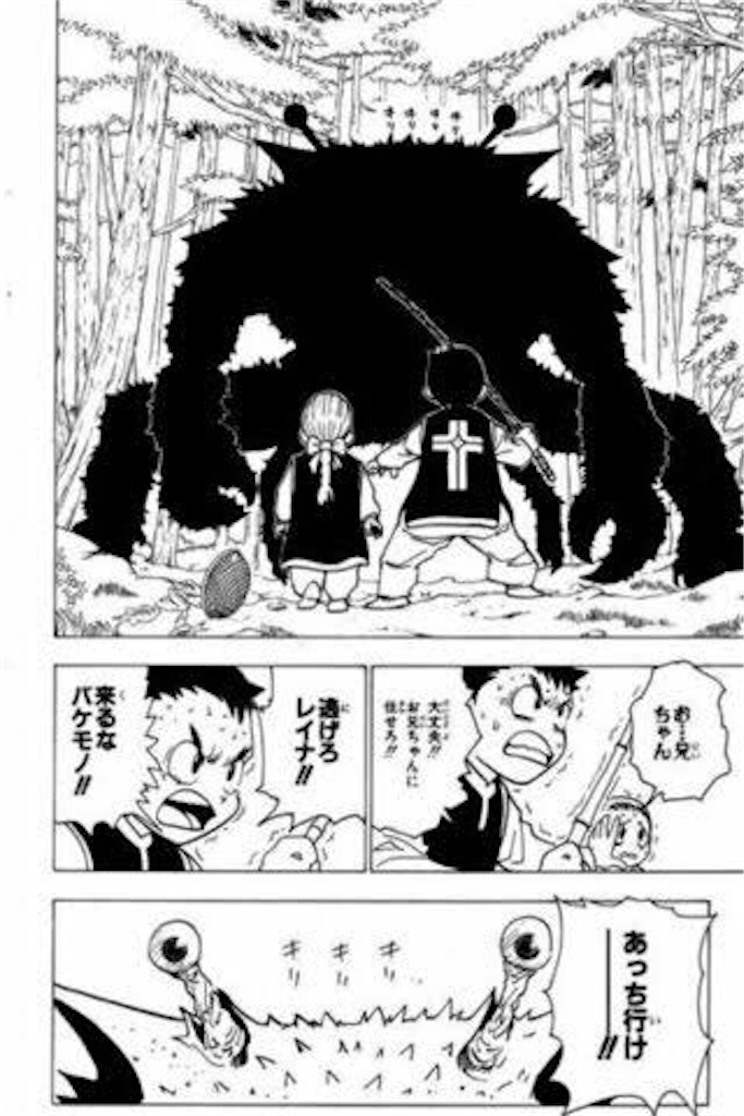 前世の記憶について本気出して考えるな 超低速起稿