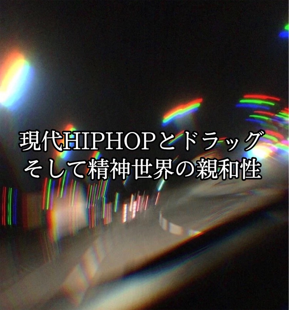 f:id:djomn:20210407193739j:image f:id:djomn:20210407193739j:image
