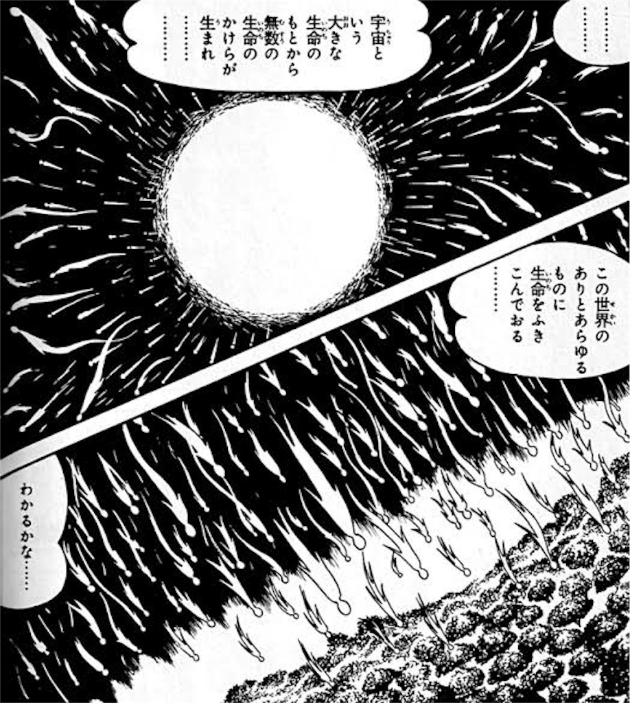 f:id:djomn:20220112115630j:image f:id:djomn:20220112115630j:image