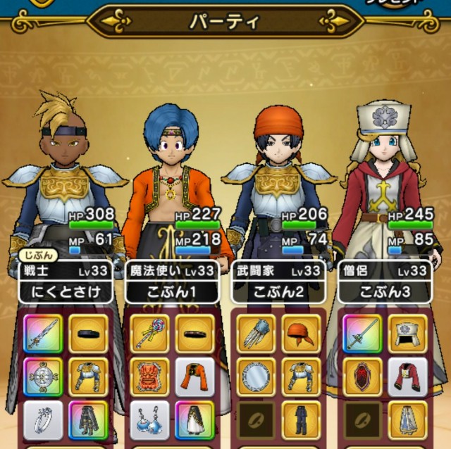 f:id:djpapa:20190923161326j:image