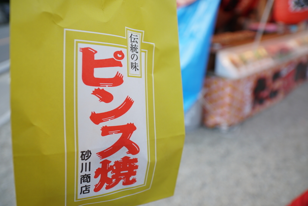 f:id:djrkmrym:20190113000141j:plain