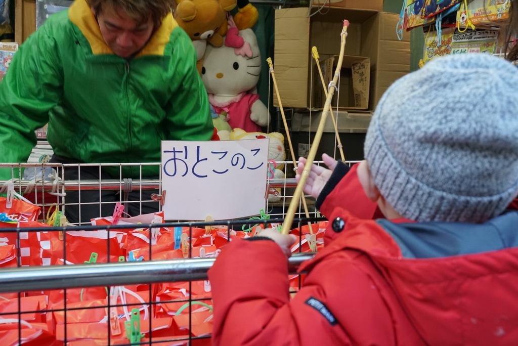 f:id:djrkmrym:20190113000156j:plain