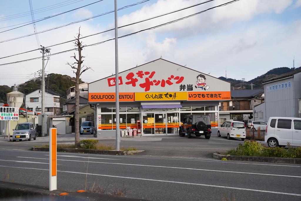 f:id:djrkmrym:20190127085118j:plain